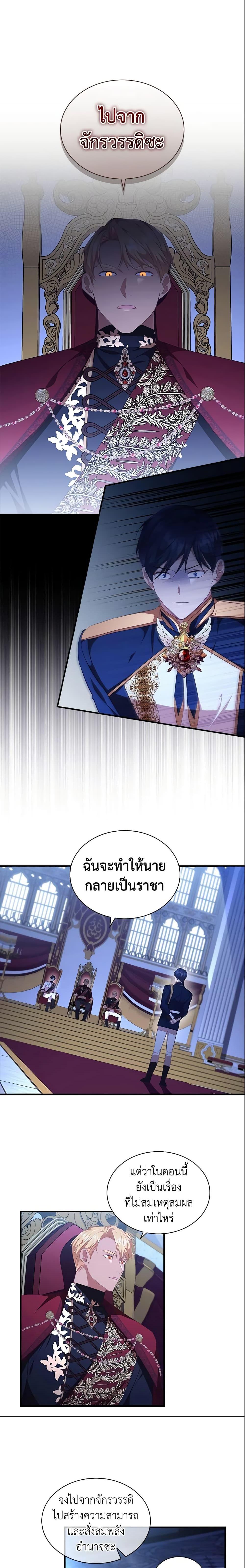 Manga-lc-com อ่านมังงะ อ่านการ์ตูน ออนไลน์ ฟรี The Beloved Little Princess ตอนที่ 1 2 3 4 5 6 7 8 9 10 11 12 13 14 ฟรี ไม่มีโฆษณา Manga-lc - อ่าน มังงะ อ่าน การ์ตูน ออนไลน์ อ่านมังงะ ฟรี