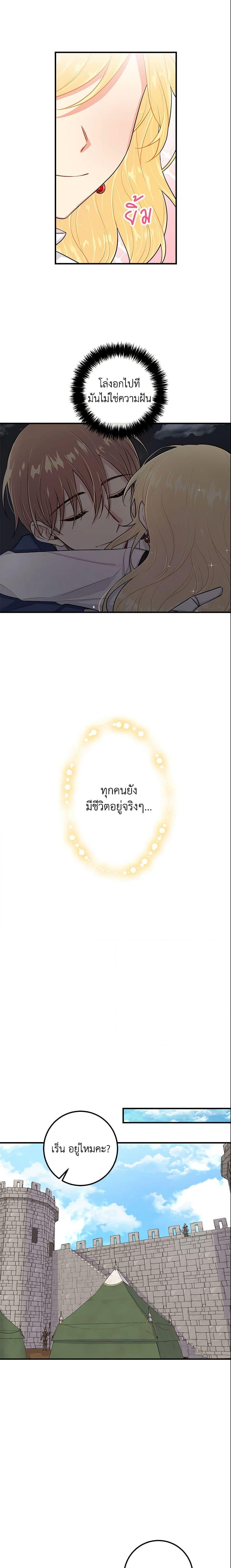 Manga-lc-com อ่านมังงะ อ่านการ์ตูน ออนไลน์ ฟรี I Belong to House Castielo ตอนที่ 1 2 3 4 5 6 7 8 9 10 11 12 13 14 ฟรี ไม่มีโฆษณา Manga-lc - อ่าน มังงะ อ่าน การ์ตูน ออนไลน์ อ่านมังงะ ฟรี