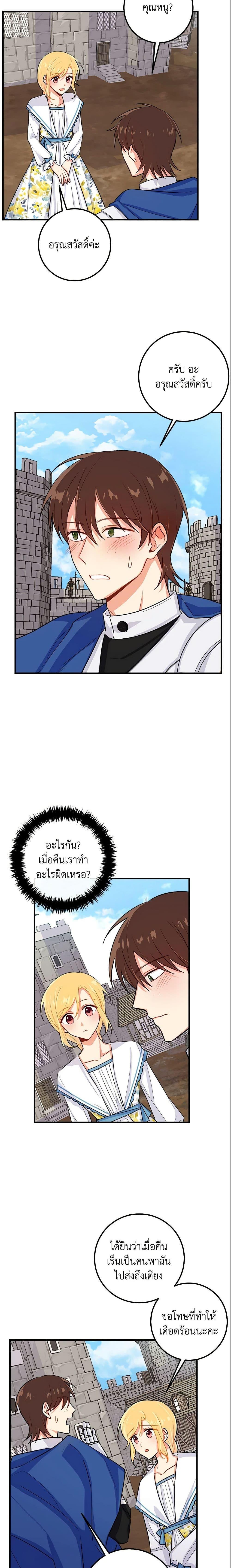 Manga-lc-com อ่านมังงะ อ่านการ์ตูน ออนไลน์ ฟรี I Belong to House Castielo ตอนที่ 1 2 3 4 5 6 7 8 9 10 11 12 13 14 ฟรี ไม่มีโฆษณา Manga-lc - อ่าน มังงะ อ่าน การ์ตูน ออนไลน์ อ่านมังงะ ฟรี
