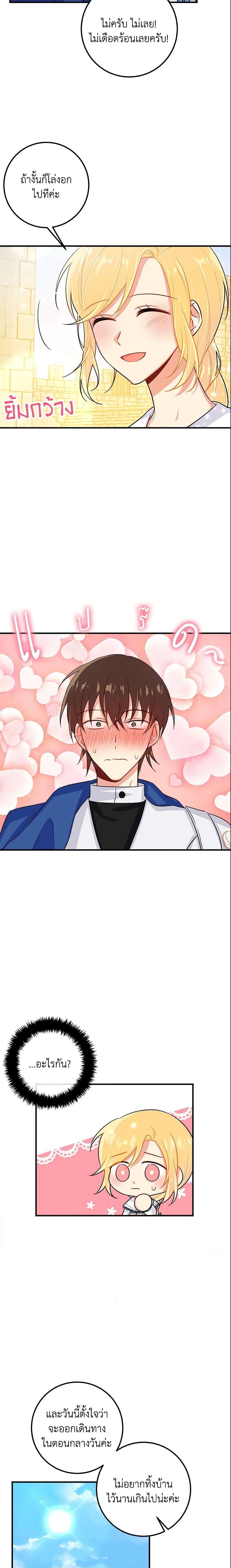 Manga-lc-com อ่านมังงะ อ่านการ์ตูน ออนไลน์ ฟรี I Belong to House Castielo ตอนที่ 1 2 3 4 5 6 7 8 9 10 11 12 13 14 ฟรี ไม่มีโฆษณา Manga-lc - อ่าน มังงะ อ่าน การ์ตูน ออนไลน์ อ่านมังงะ ฟรี