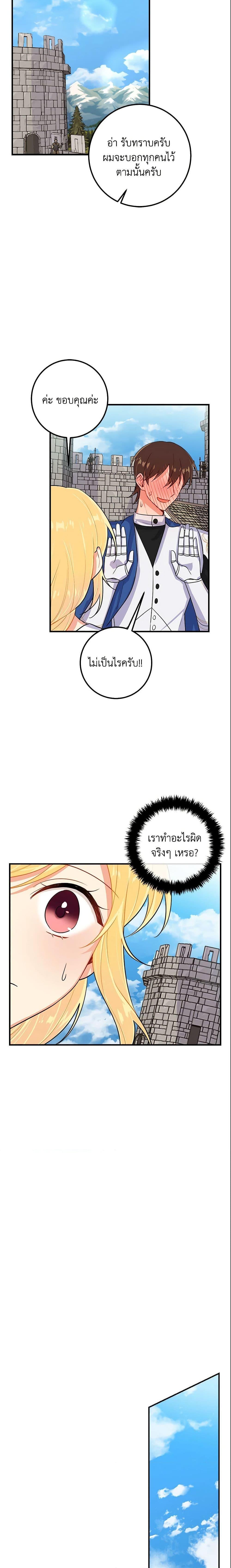 Manga-lc-com อ่านมังงะ อ่านการ์ตูน ออนไลน์ ฟรี I Belong to House Castielo ตอนที่ 1 2 3 4 5 6 7 8 9 10 11 12 13 14 ฟรี ไม่มีโฆษณา Manga-lc - อ่าน มังงะ อ่าน การ์ตูน ออนไลน์ อ่านมังงะ ฟรี