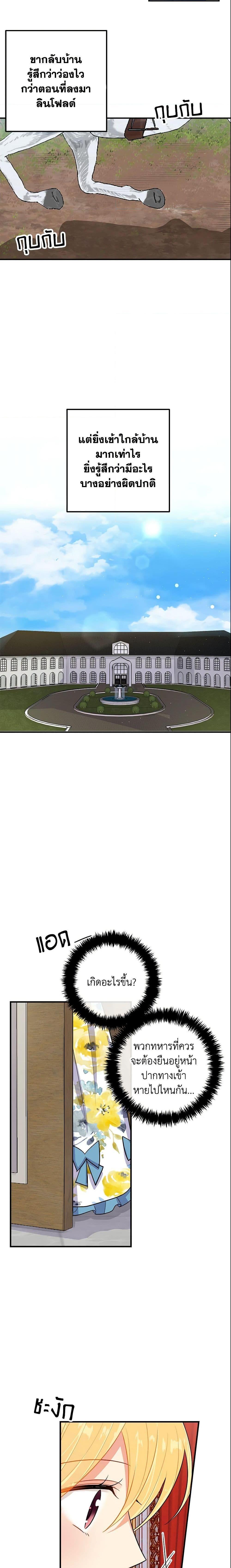 Manga-lc-com อ่านมังงะ อ่านการ์ตูน ออนไลน์ ฟรี I Belong to House Castielo ตอนที่ 1 2 3 4 5 6 7 8 9 10 11 12 13 14 ฟรี ไม่มีโฆษณา Manga-lc - อ่าน มังงะ อ่าน การ์ตูน ออนไลน์ อ่านมังงะ ฟรี