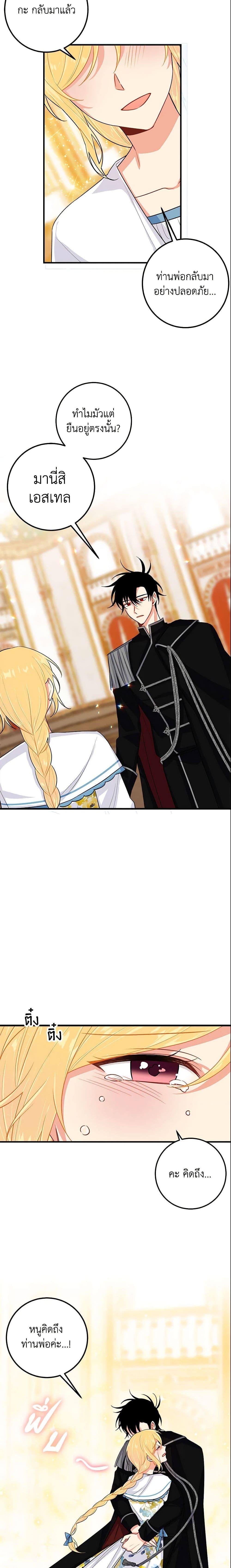 Manga-lc-com อ่านมังงะ อ่านการ์ตูน ออนไลน์ ฟรี I Belong to House Castielo ตอนที่ 1 2 3 4 5 6 7 8 9 10 11 12 13 14 ฟรี ไม่มีโฆษณา Manga-lc - อ่าน มังงะ อ่าน การ์ตูน ออนไลน์ อ่านมังงะ ฟรี