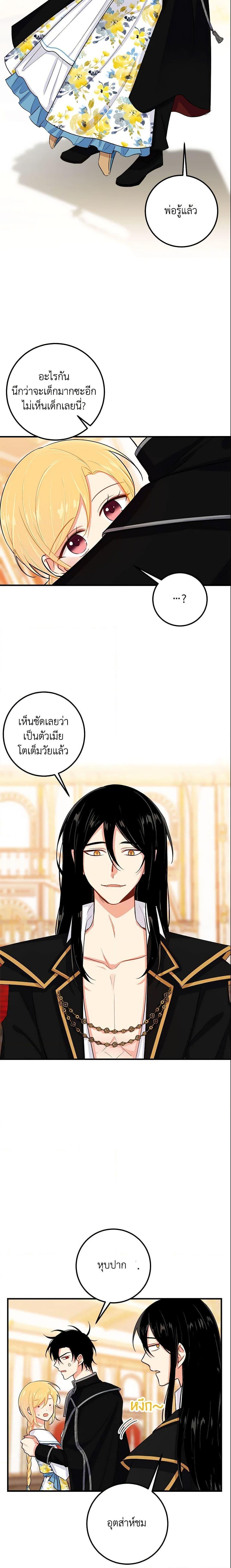 Manga-lc-com อ่านมังงะ อ่านการ์ตูน ออนไลน์ ฟรี I Belong to House Castielo ตอนที่ 1 2 3 4 5 6 7 8 9 10 11 12 13 14 ฟรี ไม่มีโฆษณา Manga-lc - อ่าน มังงะ อ่าน การ์ตูน ออนไลน์ อ่านมังงะ ฟรี