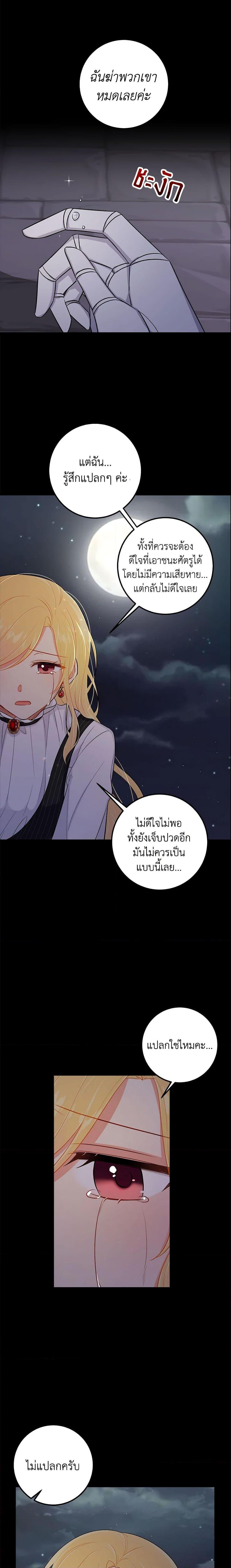 Manga-lc-com อ่านมังงะ อ่านการ์ตูน ออนไลน์ ฟรี I Belong to House Castielo ตอนที่ 1 2 3 4 5 6 7 8 9 10 11 12 13 14 ฟรี ไม่มีโฆษณา Manga-lc - อ่าน มังงะ อ่าน การ์ตูน ออนไลน์ อ่านมังงะ ฟรี