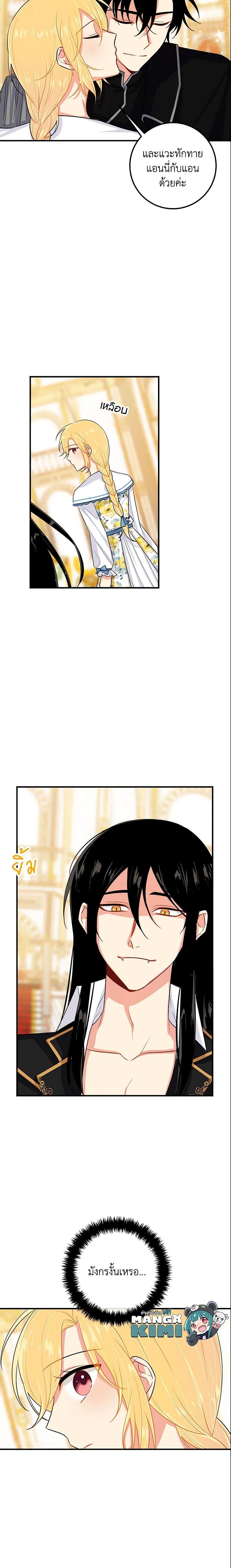 Manga-lc-com อ่านมังงะ อ่านการ์ตูน ออนไลน์ ฟรี I Belong to House Castielo ตอนที่ 1 2 3 4 5 6 7 8 9 10 11 12 13 14 ฟรี ไม่มีโฆษณา Manga-lc - อ่าน มังงะ อ่าน การ์ตูน ออนไลน์ อ่านมังงะ ฟรี