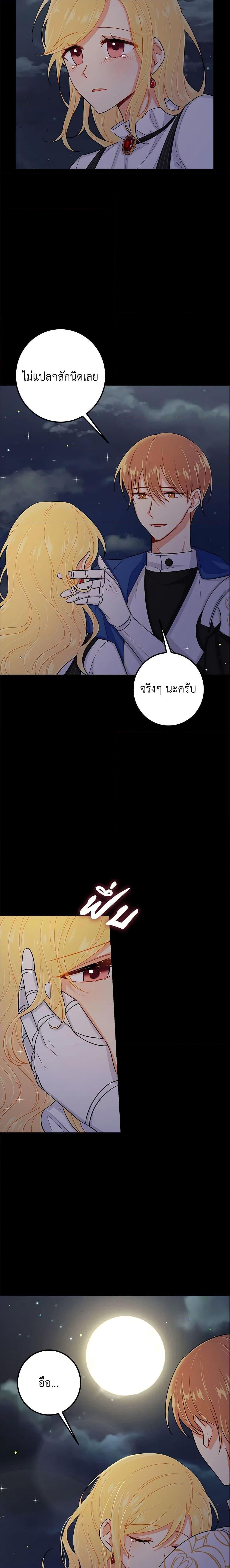 Manga-lc-com อ่านมังงะ อ่านการ์ตูน ออนไลน์ ฟรี I Belong to House Castielo ตอนที่ 1 2 3 4 5 6 7 8 9 10 11 12 13 14 ฟรี ไม่มีโฆษณา Manga-lc - อ่าน มังงะ อ่าน การ์ตูน ออนไลน์ อ่านมังงะ ฟรี