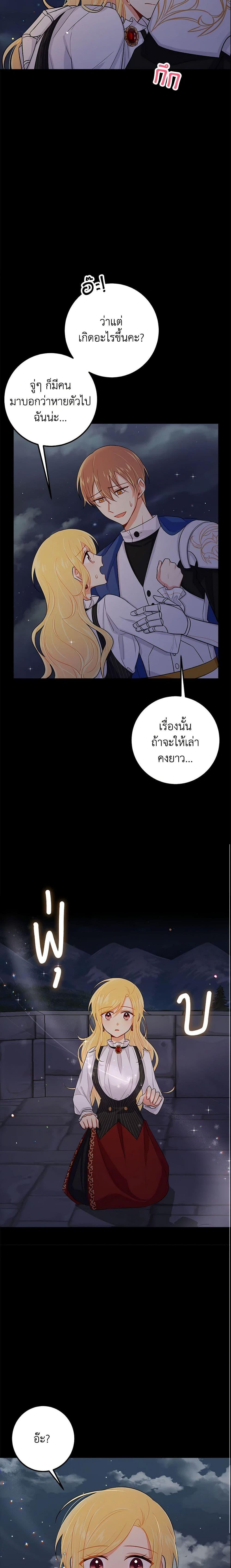 Manga-lc-com อ่านมังงะ อ่านการ์ตูน ออนไลน์ ฟรี I Belong to House Castielo ตอนที่ 1 2 3 4 5 6 7 8 9 10 11 12 13 14 ฟรี ไม่มีโฆษณา Manga-lc - อ่าน มังงะ อ่าน การ์ตูน ออนไลน์ อ่านมังงะ ฟรี