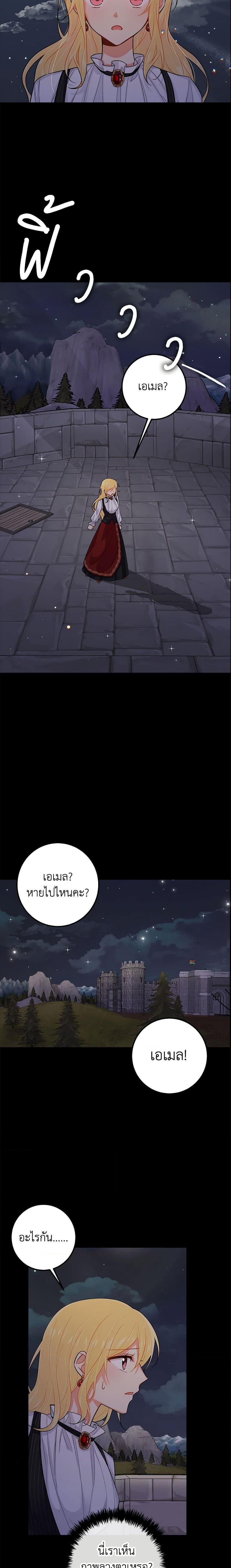 Manga-lc-com อ่านมังงะ อ่านการ์ตูน ออนไลน์ ฟรี I Belong to House Castielo ตอนที่ 1 2 3 4 5 6 7 8 9 10 11 12 13 14 ฟรี ไม่มีโฆษณา Manga-lc - อ่าน มังงะ อ่าน การ์ตูน ออนไลน์ อ่านมังงะ ฟรี