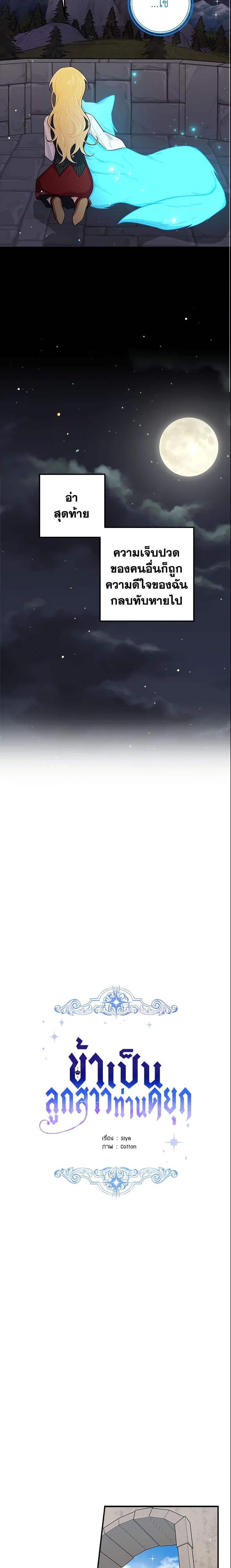 Manga-lc-com อ่านมังงะ อ่านการ์ตูน ออนไลน์ ฟรี I Belong to House Castielo ตอนที่ 1 2 3 4 5 6 7 8 9 10 11 12 13 14 ฟรี ไม่มีโฆษณา Manga-lc - อ่าน มังงะ อ่าน การ์ตูน ออนไลน์ อ่านมังงะ ฟรี