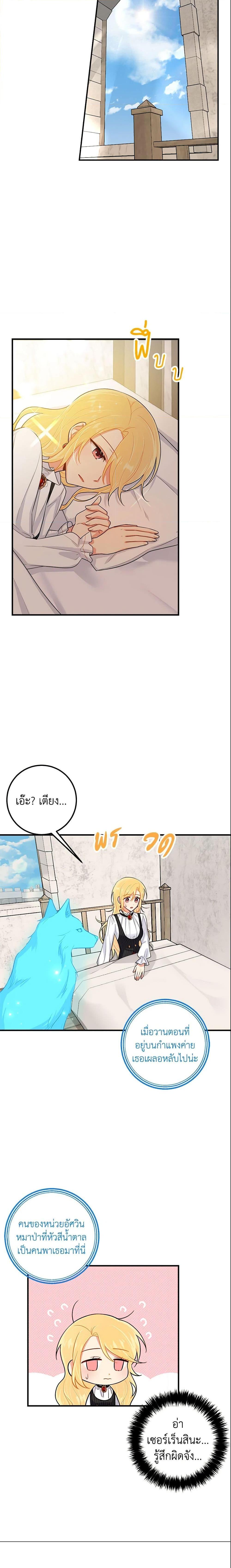 Manga-lc-com อ่านมังงะ อ่านการ์ตูน ออนไลน์ ฟรี I Belong to House Castielo ตอนที่ 1 2 3 4 5 6 7 8 9 10 11 12 13 14 ฟรี ไม่มีโฆษณา Manga-lc - อ่าน มังงะ อ่าน การ์ตูน ออนไลน์ อ่านมังงะ ฟรี