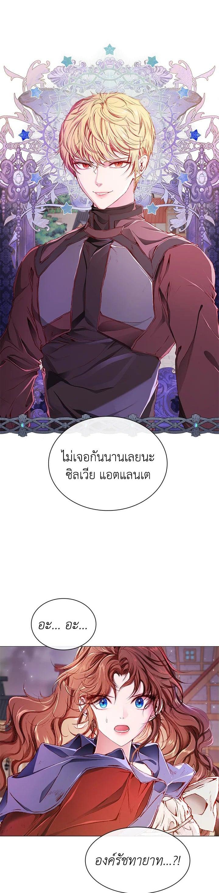 Manga-lc-com อ่านมังงะ อ่านการ์ตูน ออนไลน์ ฟรี I Woke Up as the Ugly Duckling ตอนที่ 1 2 3 4 5 6 7 8 9 10 11 12 13 14 ฟรี ไม่มีโฆษณา Manga-lc - อ่าน มังงะ อ่าน การ์ตูน ออนไลน์ อ่านมังงะ ฟรี