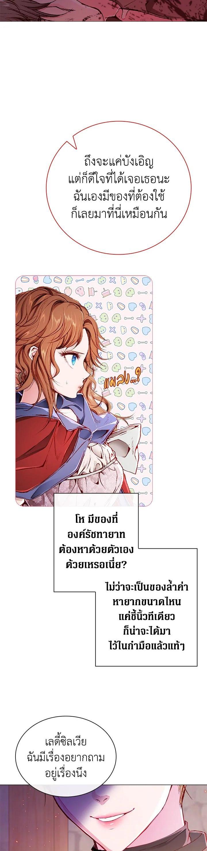 Manga-lc-com อ่านมังงะ อ่านการ์ตูน ออนไลน์ ฟรี I Woke Up as the Ugly Duckling ตอนที่ 1 2 3 4 5 6 7 8 9 10 11 12 13 14 ฟรี ไม่มีโฆษณา Manga-lc - อ่าน มังงะ อ่าน การ์ตูน ออนไลน์ อ่านมังงะ ฟรี