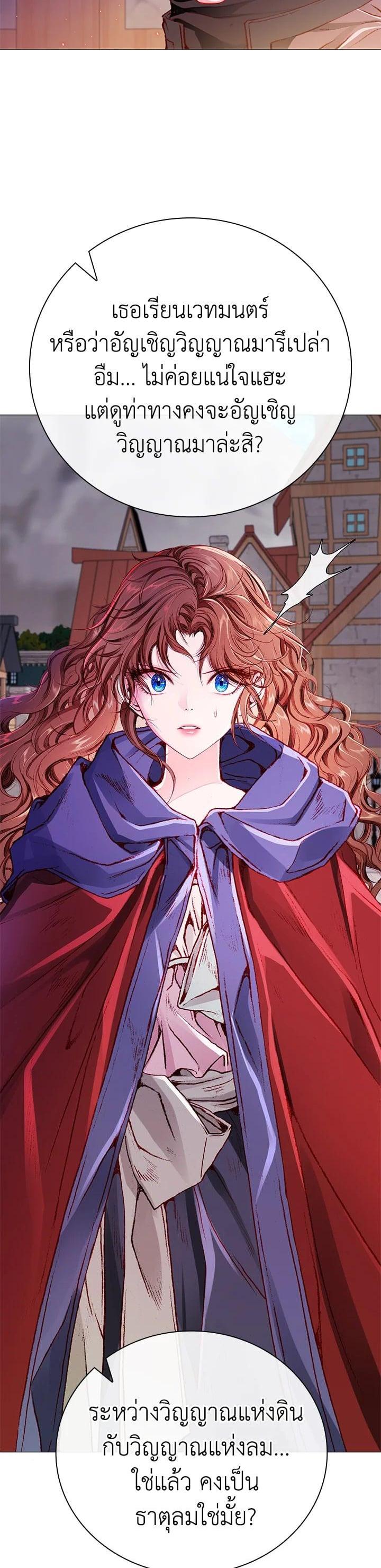 Manga-lc-com อ่านมังงะ อ่านการ์ตูน ออนไลน์ ฟรี I Woke Up as the Ugly Duckling ตอนที่ 1 2 3 4 5 6 7 8 9 10 11 12 13 14 ฟรี ไม่มีโฆษณา Manga-lc - อ่าน มังงะ อ่าน การ์ตูน ออนไลน์ อ่านมังงะ ฟรี