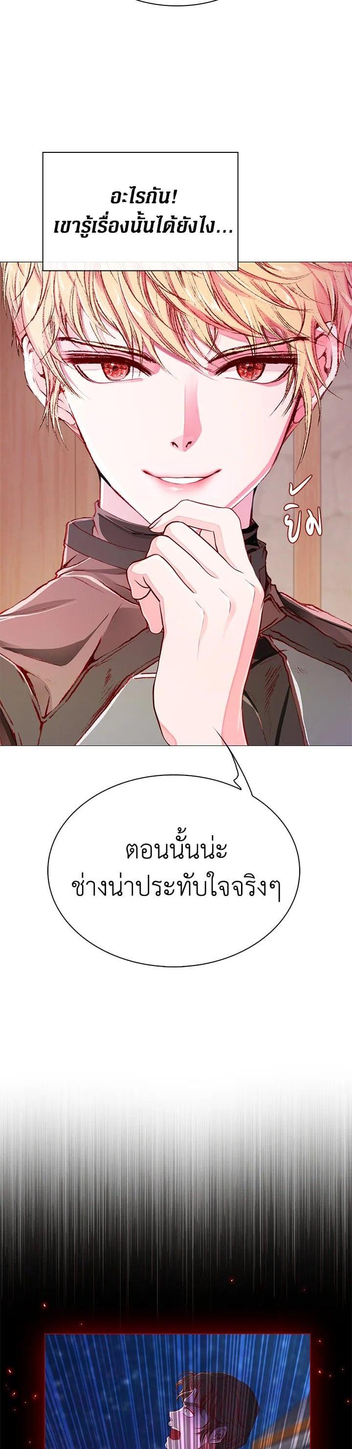 Manga-lc-com อ่านมังงะ อ่านการ์ตูน ออนไลน์ ฟรี I Woke Up as the Ugly Duckling ตอนที่ 1 2 3 4 5 6 7 8 9 10 11 12 13 14 ฟรี ไม่มีโฆษณา Manga-lc - อ่าน มังงะ อ่าน การ์ตูน ออนไลน์ อ่านมังงะ ฟรี