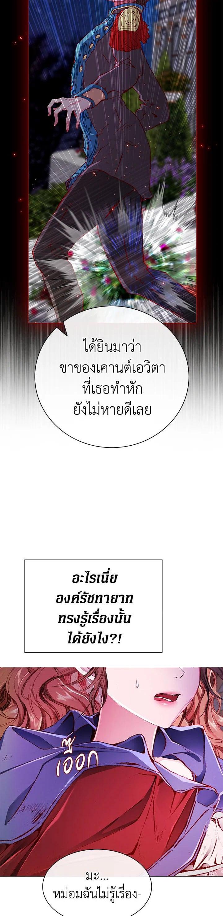 Manga-lc-com อ่านมังงะ อ่านการ์ตูน ออนไลน์ ฟรี I Woke Up as the Ugly Duckling ตอนที่ 1 2 3 4 5 6 7 8 9 10 11 12 13 14 ฟรี ไม่มีโฆษณา Manga-lc - อ่าน มังงะ อ่าน การ์ตูน ออนไลน์ อ่านมังงะ ฟรี