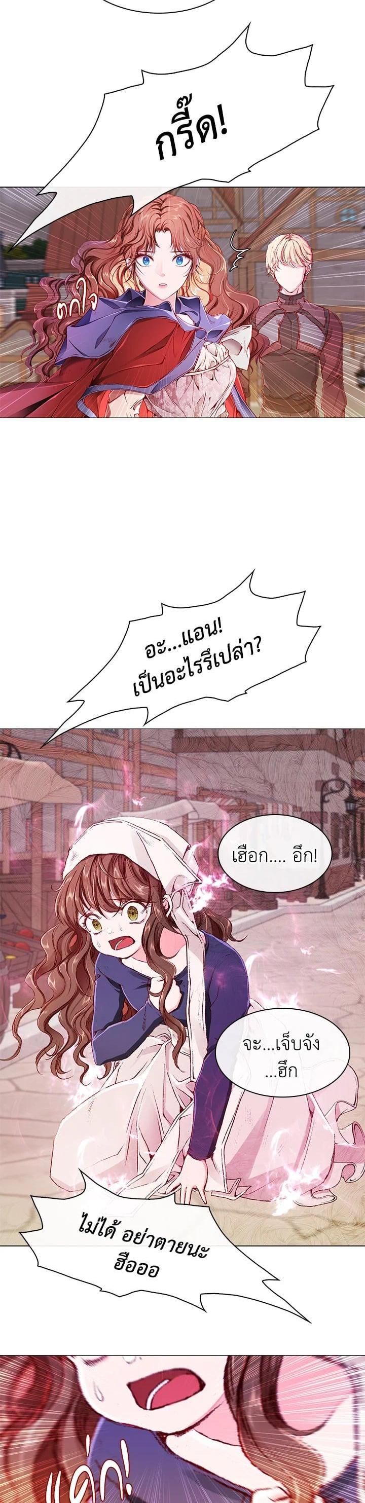 Manga-lc-com อ่านมังงะ อ่านการ์ตูน ออนไลน์ ฟรี I Woke Up as the Ugly Duckling ตอนที่ 1 2 3 4 5 6 7 8 9 10 11 12 13 14 ฟรี ไม่มีโฆษณา Manga-lc - อ่าน มังงะ อ่าน การ์ตูน ออนไลน์ อ่านมังงะ ฟรี