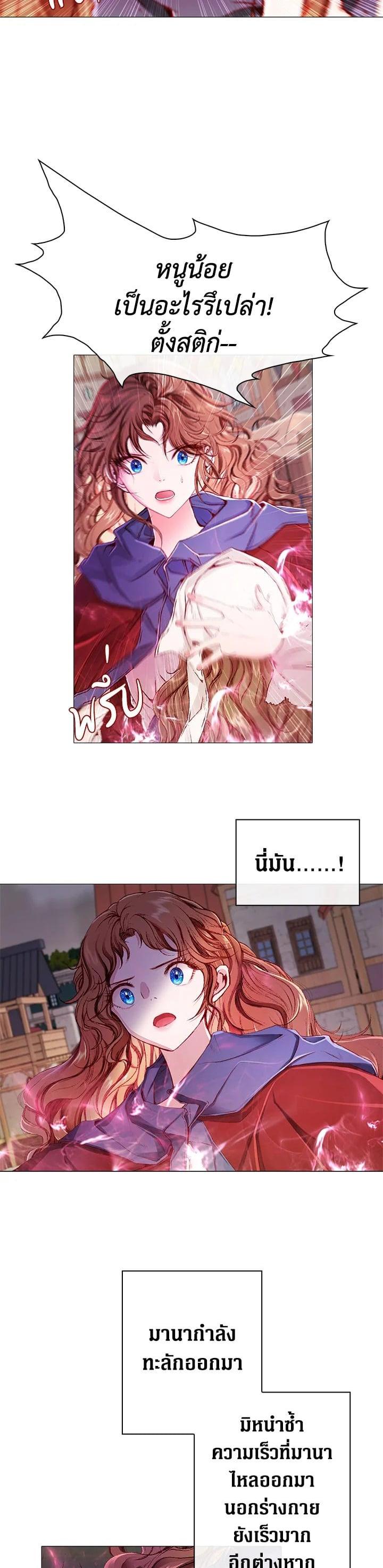 Manga-lc-com อ่านมังงะ อ่านการ์ตูน ออนไลน์ ฟรี I Woke Up as the Ugly Duckling ตอนที่ 1 2 3 4 5 6 7 8 9 10 11 12 13 14 ฟรี ไม่มีโฆษณา Manga-lc - อ่าน มังงะ อ่าน การ์ตูน ออนไลน์ อ่านมังงะ ฟรี