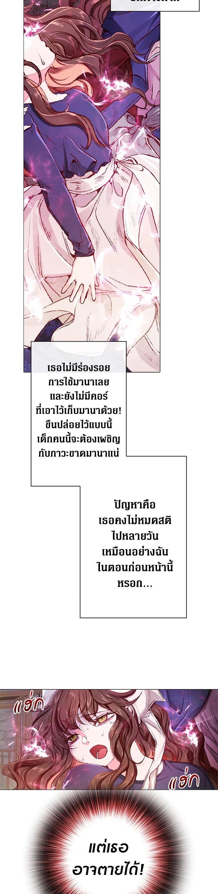 Manga-lc-com อ่านมังงะ อ่านการ์ตูน ออนไลน์ ฟรี I Woke Up as the Ugly Duckling ตอนที่ 1 2 3 4 5 6 7 8 9 10 11 12 13 14 ฟรี ไม่มีโฆษณา Manga-lc - อ่าน มังงะ อ่าน การ์ตูน ออนไลน์ อ่านมังงะ ฟรี