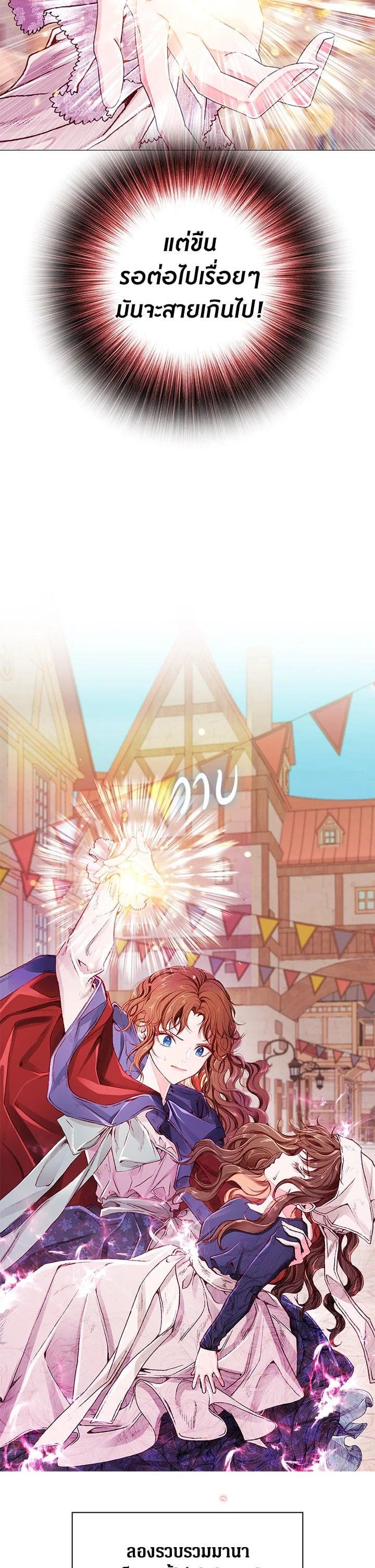 Manga-lc-com อ่านมังงะ อ่านการ์ตูน ออนไลน์ ฟรี I Woke Up as the Ugly Duckling ตอนที่ 1 2 3 4 5 6 7 8 9 10 11 12 13 14 ฟรี ไม่มีโฆษณา Manga-lc - อ่าน มังงะ อ่าน การ์ตูน ออนไลน์ อ่านมังงะ ฟรี