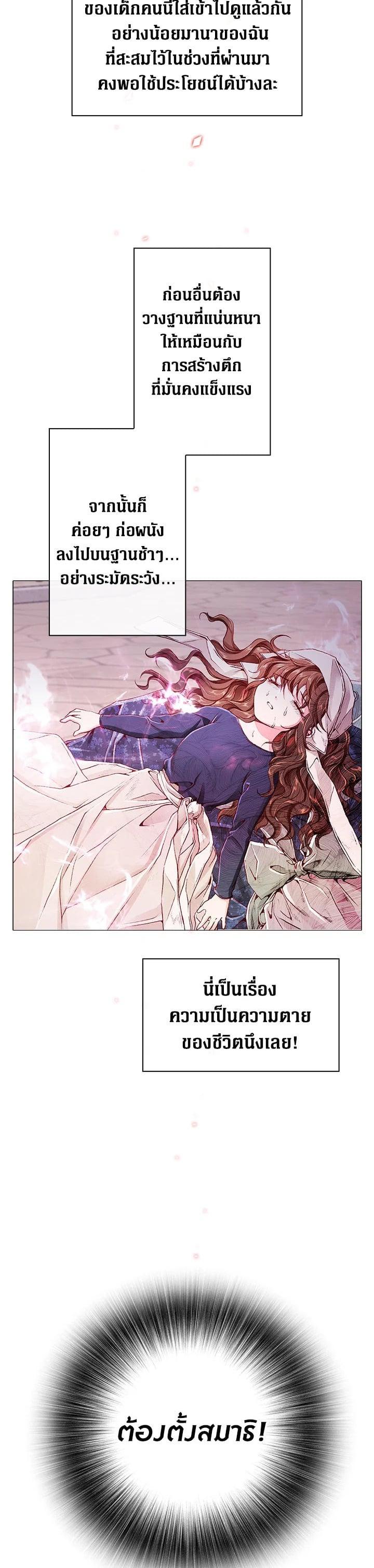 Manga-lc-com อ่านมังงะ อ่านการ์ตูน ออนไลน์ ฟรี I Woke Up as the Ugly Duckling ตอนที่ 1 2 3 4 5 6 7 8 9 10 11 12 13 14 ฟรี ไม่มีโฆษณา Manga-lc - อ่าน มังงะ อ่าน การ์ตูน ออนไลน์ อ่านมังงะ ฟรี