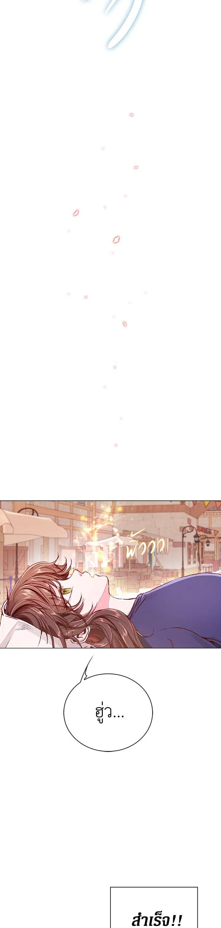 Manga-lc-com อ่านมังงะ อ่านการ์ตูน ออนไลน์ ฟรี I Woke Up as the Ugly Duckling ตอนที่ 1 2 3 4 5 6 7 8 9 10 11 12 13 14 ฟรี ไม่มีโฆษณา Manga-lc - อ่าน มังงะ อ่าน การ์ตูน ออนไลน์ อ่านมังงะ ฟรี