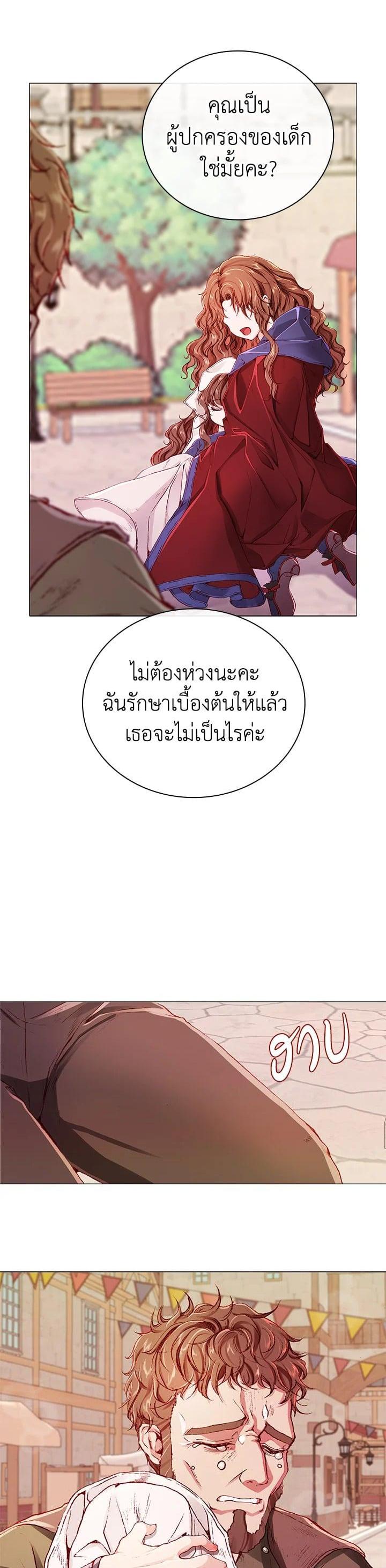 Manga-lc-com อ่านมังงะ อ่านการ์ตูน ออนไลน์ ฟรี I Woke Up as the Ugly Duckling ตอนที่ 1 2 3 4 5 6 7 8 9 10 11 12 13 14 ฟรี ไม่มีโฆษณา Manga-lc - อ่าน มังงะ อ่าน การ์ตูน ออนไลน์ อ่านมังงะ ฟรี
