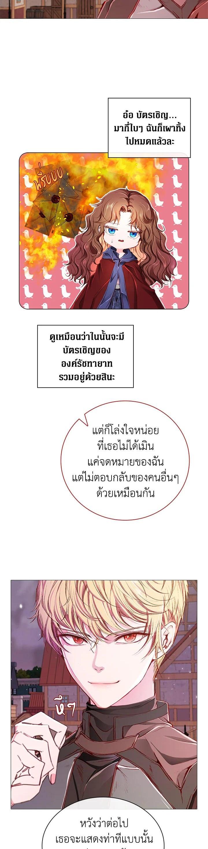 Manga-lc-com อ่านมังงะ อ่านการ์ตูน ออนไลน์ ฟรี I Woke Up as the Ugly Duckling ตอนที่ 1 2 3 4 5 6 7 8 9 10 11 12 13 14 ฟรี ไม่มีโฆษณา Manga-lc - อ่าน มังงะ อ่าน การ์ตูน ออนไลน์ อ่านมังงะ ฟรี