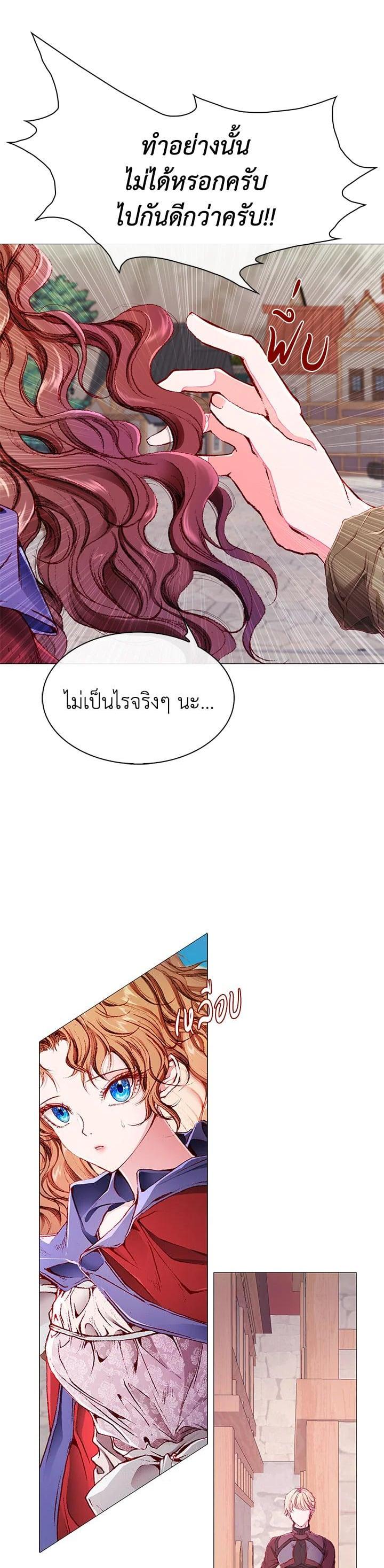 Manga-lc-com อ่านมังงะ อ่านการ์ตูน ออนไลน์ ฟรี I Woke Up as the Ugly Duckling ตอนที่ 1 2 3 4 5 6 7 8 9 10 11 12 13 14 ฟรี ไม่มีโฆษณา Manga-lc - อ่าน มังงะ อ่าน การ์ตูน ออนไลน์ อ่านมังงะ ฟรี
