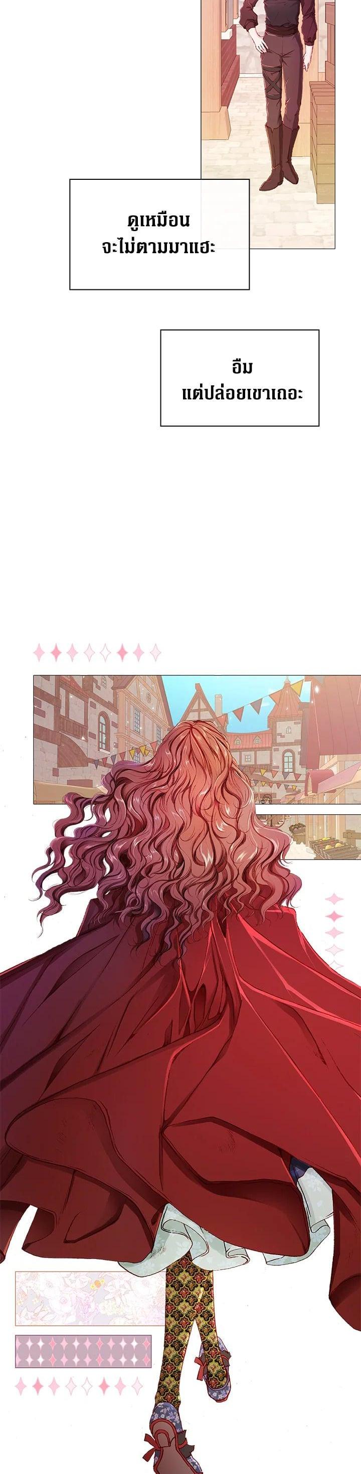 Manga-lc-com อ่านมังงะ อ่านการ์ตูน ออนไลน์ ฟรี I Woke Up as the Ugly Duckling ตอนที่ 1 2 3 4 5 6 7 8 9 10 11 12 13 14 ฟรี ไม่มีโฆษณา Manga-lc - อ่าน มังงะ อ่าน การ์ตูน ออนไลน์ อ่านมังงะ ฟรี