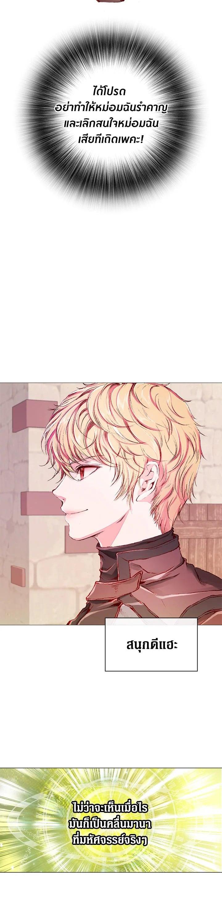 Manga-lc-com อ่านมังงะ อ่านการ์ตูน ออนไลน์ ฟรี I Woke Up as the Ugly Duckling ตอนที่ 1 2 3 4 5 6 7 8 9 10 11 12 13 14 ฟรี ไม่มีโฆษณา Manga-lc - อ่าน มังงะ อ่าน การ์ตูน ออนไลน์ อ่านมังงะ ฟรี