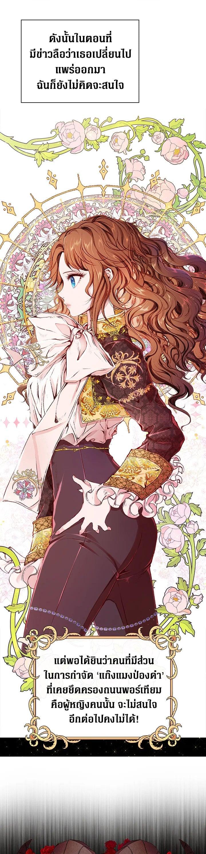 Manga-lc-com อ่านมังงะ อ่านการ์ตูน ออนไลน์ ฟรี I Woke Up as the Ugly Duckling ตอนที่ 1 2 3 4 5 6 7 8 9 10 11 12 13 14 ฟรี ไม่มีโฆษณา Manga-lc - อ่าน มังงะ อ่าน การ์ตูน ออนไลน์ อ่านมังงะ ฟรี