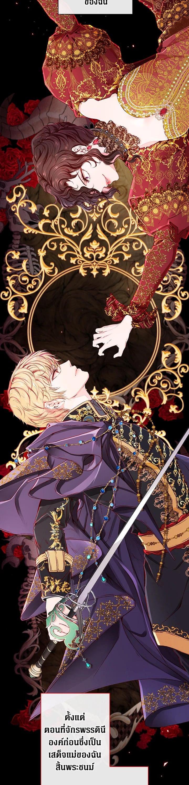 Manga-lc-com อ่านมังงะ อ่านการ์ตูน ออนไลน์ ฟรี I Woke Up as the Ugly Duckling ตอนที่ 1 2 3 4 5 6 7 8 9 10 11 12 13 14 ฟรี ไม่มีโฆษณา Manga-lc - อ่าน มังงะ อ่าน การ์ตูน ออนไลน์ อ่านมังงะ ฟรี