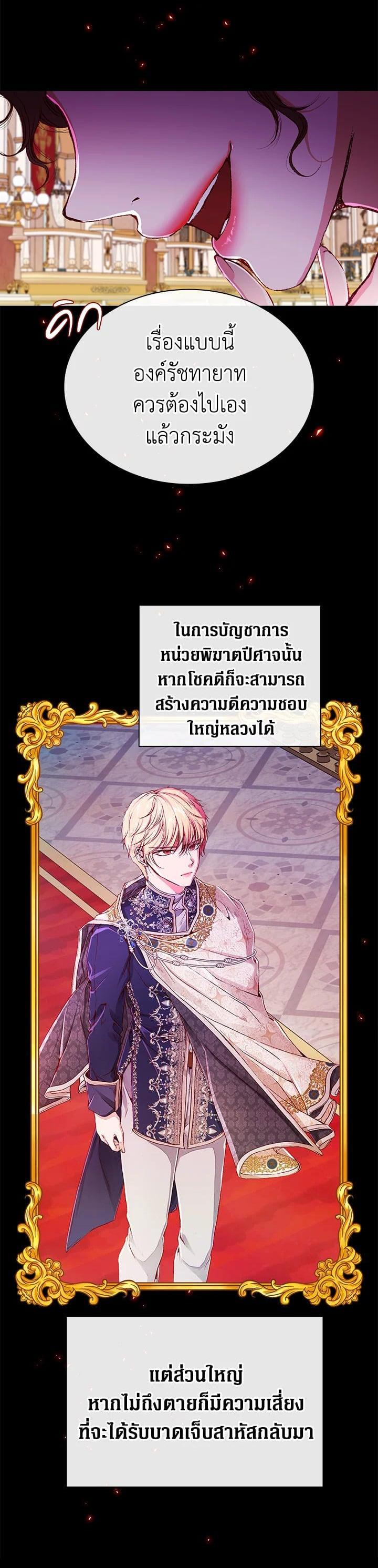 Manga-lc-com อ่านมังงะ อ่านการ์ตูน ออนไลน์ ฟรี I Woke Up as the Ugly Duckling ตอนที่ 1 2 3 4 5 6 7 8 9 10 11 12 13 14 ฟรี ไม่มีโฆษณา Manga-lc - อ่าน มังงะ อ่าน การ์ตูน ออนไลน์ อ่านมังงะ ฟรี