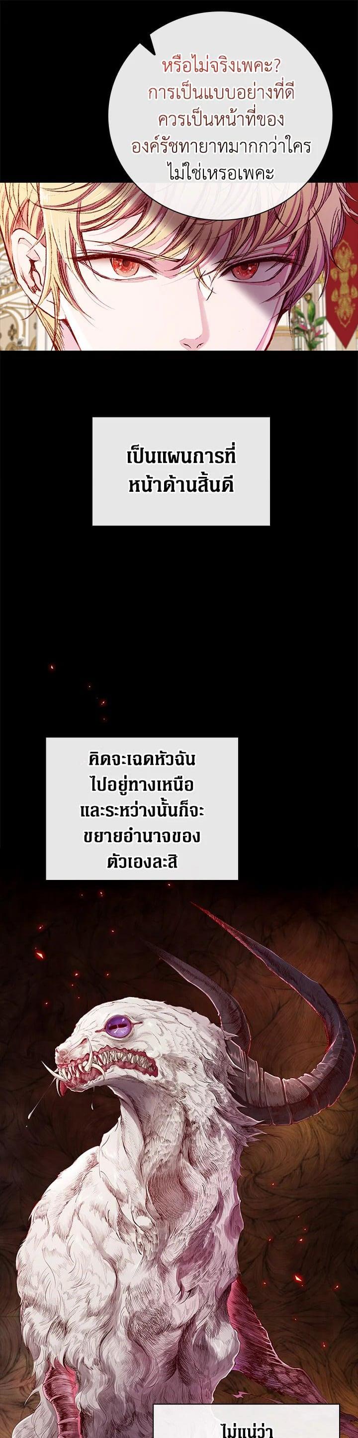 Manga-lc-com อ่านมังงะ อ่านการ์ตูน ออนไลน์ ฟรี I Woke Up as the Ugly Duckling ตอนที่ 1 2 3 4 5 6 7 8 9 10 11 12 13 14 ฟรี ไม่มีโฆษณา Manga-lc - อ่าน มังงะ อ่าน การ์ตูน ออนไลน์ อ่านมังงะ ฟรี