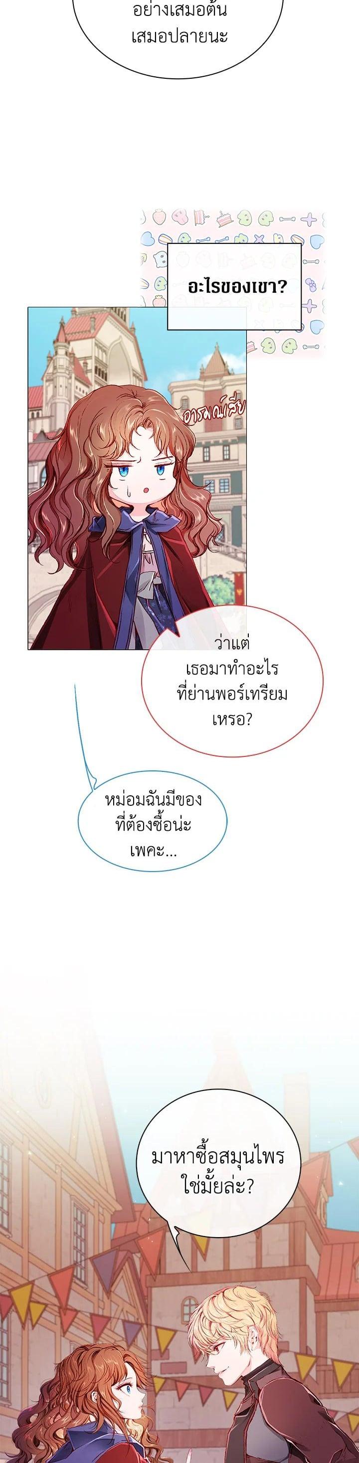 Manga-lc-com อ่านมังงะ อ่านการ์ตูน ออนไลน์ ฟรี I Woke Up as the Ugly Duckling ตอนที่ 1 2 3 4 5 6 7 8 9 10 11 12 13 14 ฟรี ไม่มีโฆษณา Manga-lc - อ่าน มังงะ อ่าน การ์ตูน ออนไลน์ อ่านมังงะ ฟรี