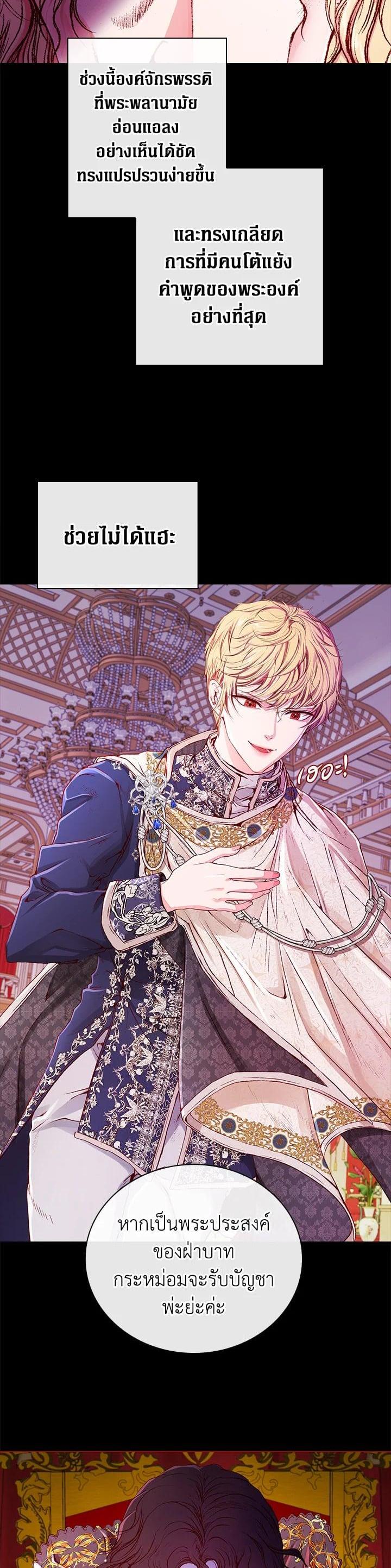 Manga-lc-com อ่านมังงะ อ่านการ์ตูน ออนไลน์ ฟรี I Woke Up as the Ugly Duckling ตอนที่ 1 2 3 4 5 6 7 8 9 10 11 12 13 14 ฟรี ไม่มีโฆษณา Manga-lc - อ่าน มังงะ อ่าน การ์ตูน ออนไลน์ อ่านมังงะ ฟรี