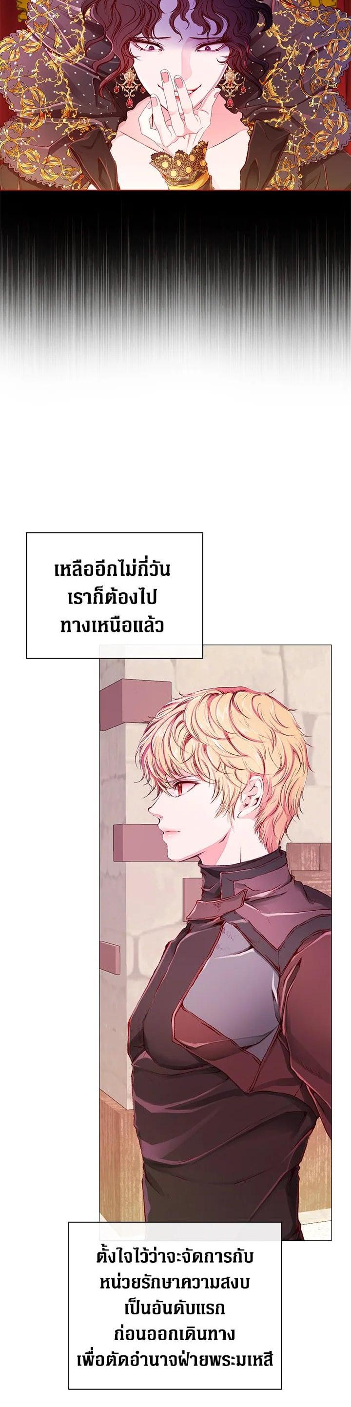 Manga-lc-com อ่านมังงะ อ่านการ์ตูน ออนไลน์ ฟรี I Woke Up as the Ugly Duckling ตอนที่ 1 2 3 4 5 6 7 8 9 10 11 12 13 14 ฟรี ไม่มีโฆษณา Manga-lc - อ่าน มังงะ อ่าน การ์ตูน ออนไลน์ อ่านมังงะ ฟรี