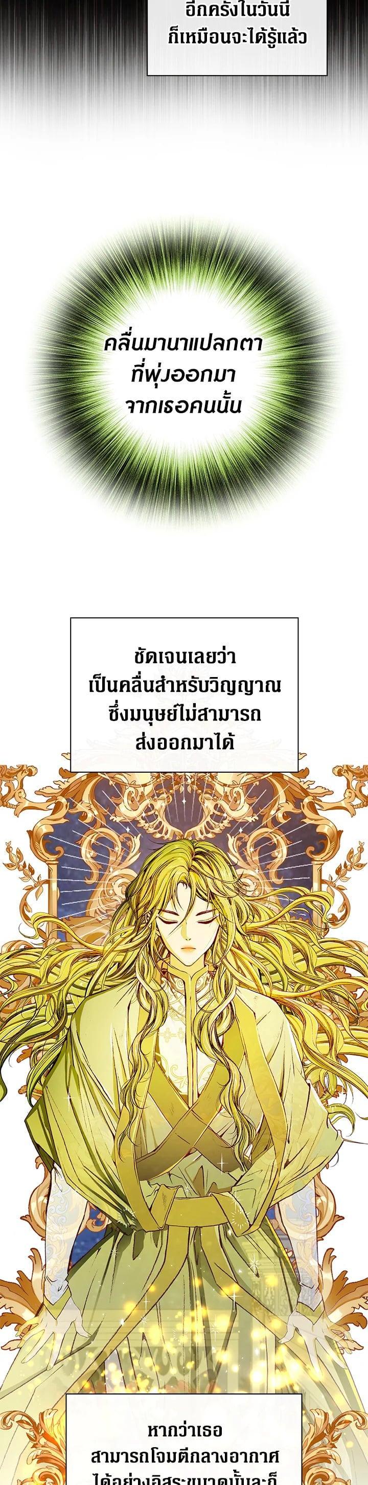 Manga-lc-com อ่านมังงะ อ่านการ์ตูน ออนไลน์ ฟรี I Woke Up as the Ugly Duckling ตอนที่ 1 2 3 4 5 6 7 8 9 10 11 12 13 14 ฟรี ไม่มีโฆษณา Manga-lc - อ่าน มังงะ อ่าน การ์ตูน ออนไลน์ อ่านมังงะ ฟรี