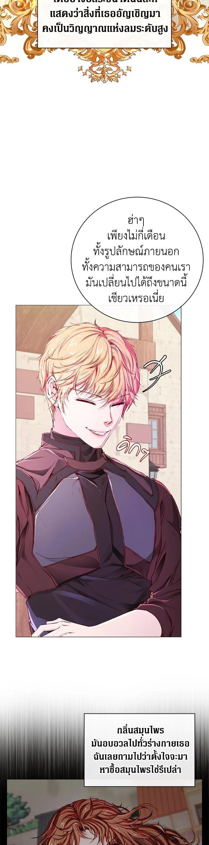 Manga-lc-com อ่านมังงะ อ่านการ์ตูน ออนไลน์ ฟรี I Woke Up as the Ugly Duckling ตอนที่ 1 2 3 4 5 6 7 8 9 10 11 12 13 14 ฟรี ไม่มีโฆษณา Manga-lc - อ่าน มังงะ อ่าน การ์ตูน ออนไลน์ อ่านมังงะ ฟรี