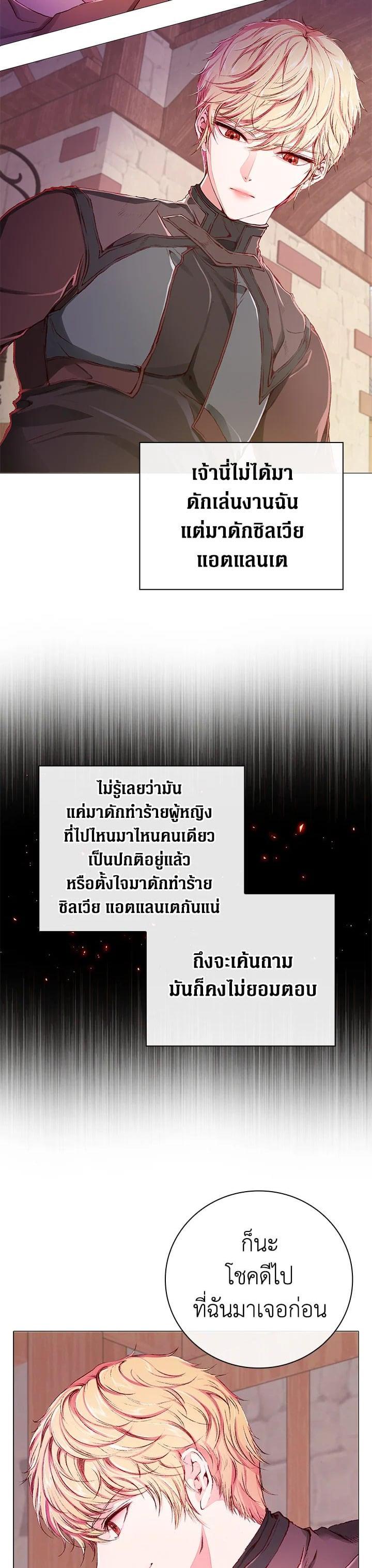 Manga-lc-com อ่านมังงะ อ่านการ์ตูน ออนไลน์ ฟรี I Woke Up as the Ugly Duckling ตอนที่ 1 2 3 4 5 6 7 8 9 10 11 12 13 14 ฟรี ไม่มีโฆษณา Manga-lc - อ่าน มังงะ อ่าน การ์ตูน ออนไลน์ อ่านมังงะ ฟรี