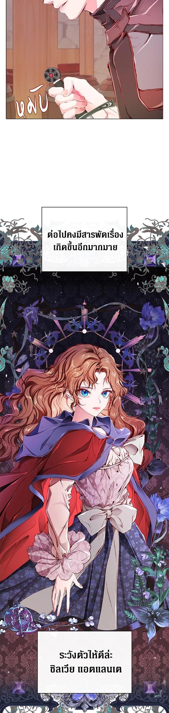 Manga-lc-com อ่านมังงะ อ่านการ์ตูน ออนไลน์ ฟรี I Woke Up as the Ugly Duckling ตอนที่ 1 2 3 4 5 6 7 8 9 10 11 12 13 14 ฟรี ไม่มีโฆษณา Manga-lc - อ่าน มังงะ อ่าน การ์ตูน ออนไลน์ อ่านมังงะ ฟรี