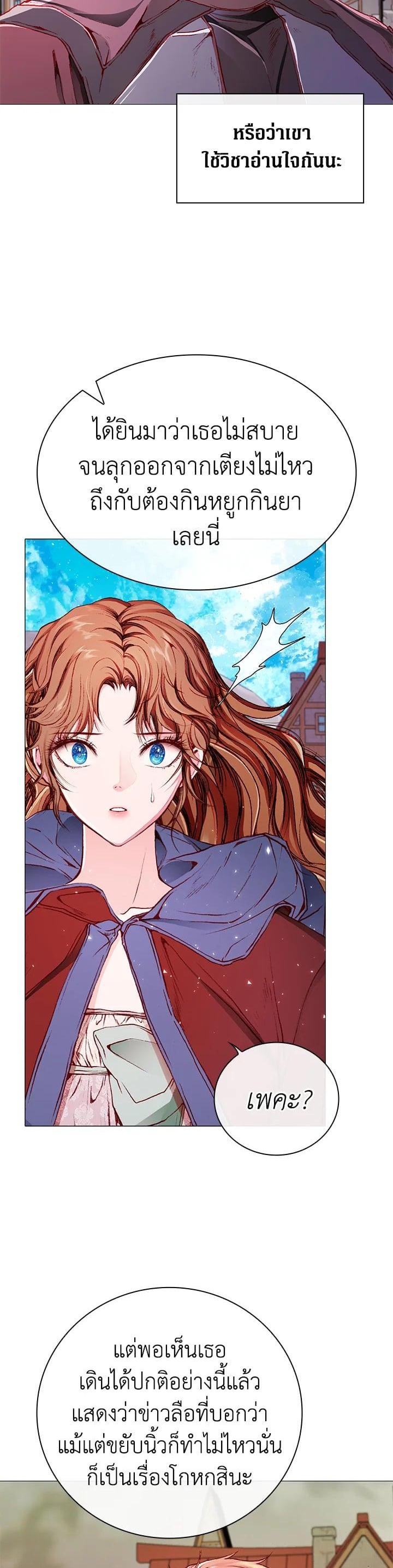 Manga-lc-com อ่านมังงะ อ่านการ์ตูน ออนไลน์ ฟรี I Woke Up as the Ugly Duckling ตอนที่ 1 2 3 4 5 6 7 8 9 10 11 12 13 14 ฟรี ไม่มีโฆษณา Manga-lc - อ่าน มังงะ อ่าน การ์ตูน ออนไลน์ อ่านมังงะ ฟรี