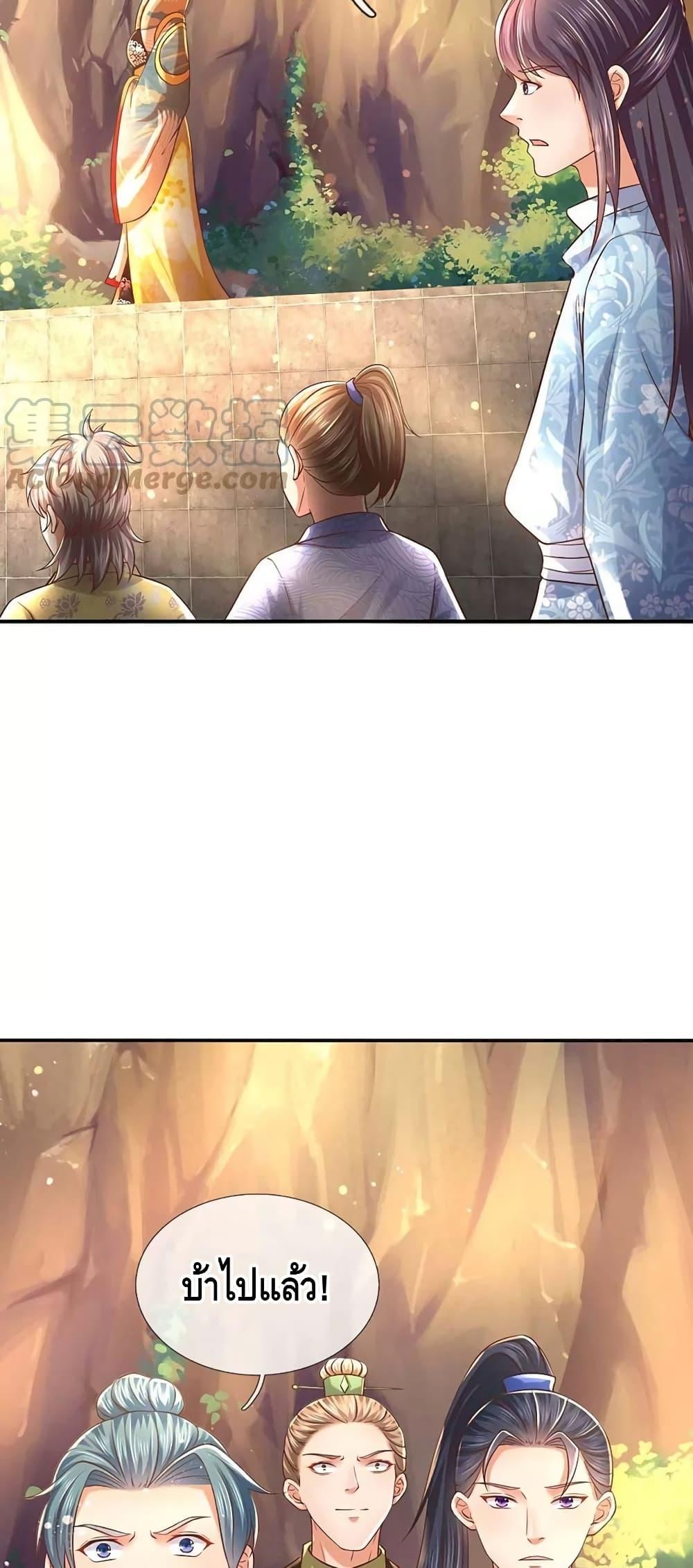 Manga-lc-com อ่านมังงะ อ่านการ์ตูน ออนไลน์ ฟรี Opening to Supreme Dantian ตอนที่ 1 2 3 4 5 6 7 8 9 10 11 12 13 14 ฟรี ไม่มีโฆษณา Manga-lc - อ่าน มังงะ อ่าน การ์ตูน ออนไลน์ อ่านมังงะ ฟรี