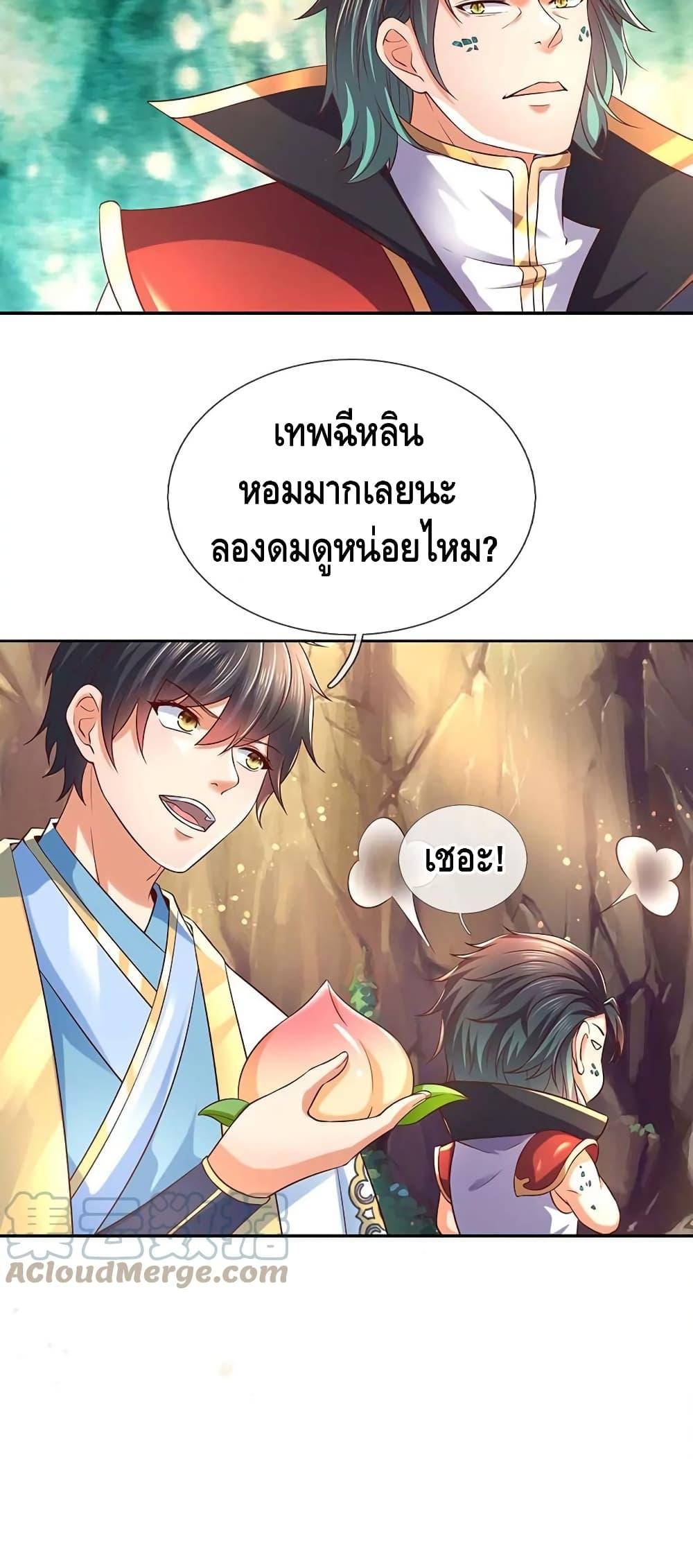 Manga-lc-com อ่านมังงะ อ่านการ์ตูน ออนไลน์ ฟรี Opening to Supreme Dantian ตอนที่ 1 2 3 4 5 6 7 8 9 10 11 12 13 14 ฟรี ไม่มีโฆษณา Manga-lc - อ่าน มังงะ อ่าน การ์ตูน ออนไลน์ อ่านมังงะ ฟรี
