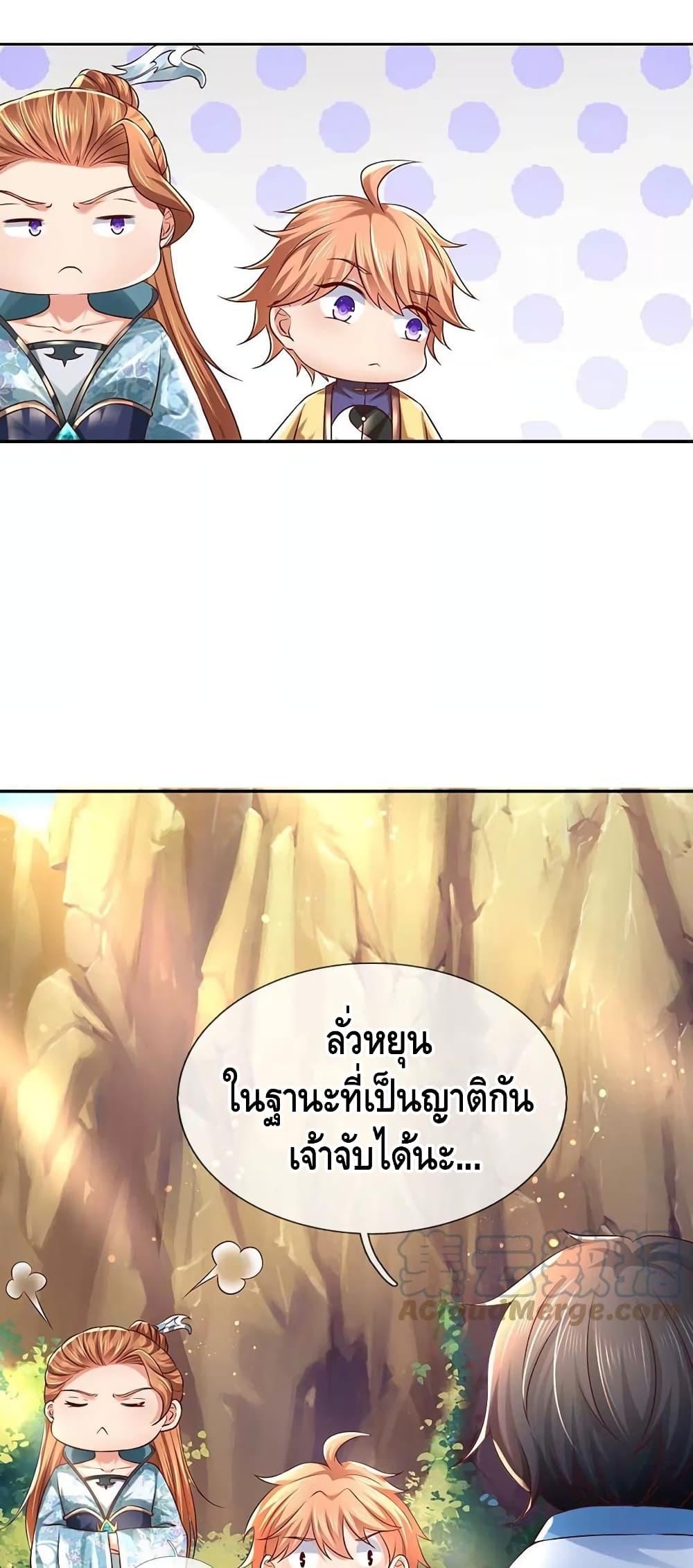 Manga-lc-com อ่านมังงะ อ่านการ์ตูน ออนไลน์ ฟรี Opening to Supreme Dantian ตอนที่ 1 2 3 4 5 6 7 8 9 10 11 12 13 14 ฟรี ไม่มีโฆษณา Manga-lc - อ่าน มังงะ อ่าน การ์ตูน ออนไลน์ อ่านมังงะ ฟรี