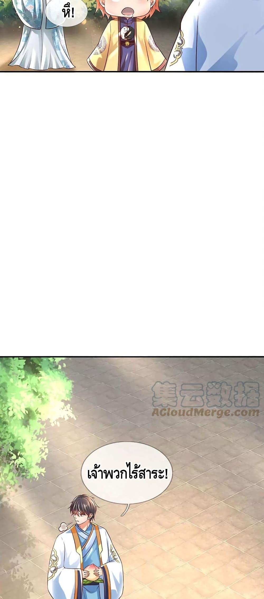 Manga-lc-com อ่านมังงะ อ่านการ์ตูน ออนไลน์ ฟรี Opening to Supreme Dantian ตอนที่ 1 2 3 4 5 6 7 8 9 10 11 12 13 14 ฟรี ไม่มีโฆษณา Manga-lc - อ่าน มังงะ อ่าน การ์ตูน ออนไลน์ อ่านมังงะ ฟรี