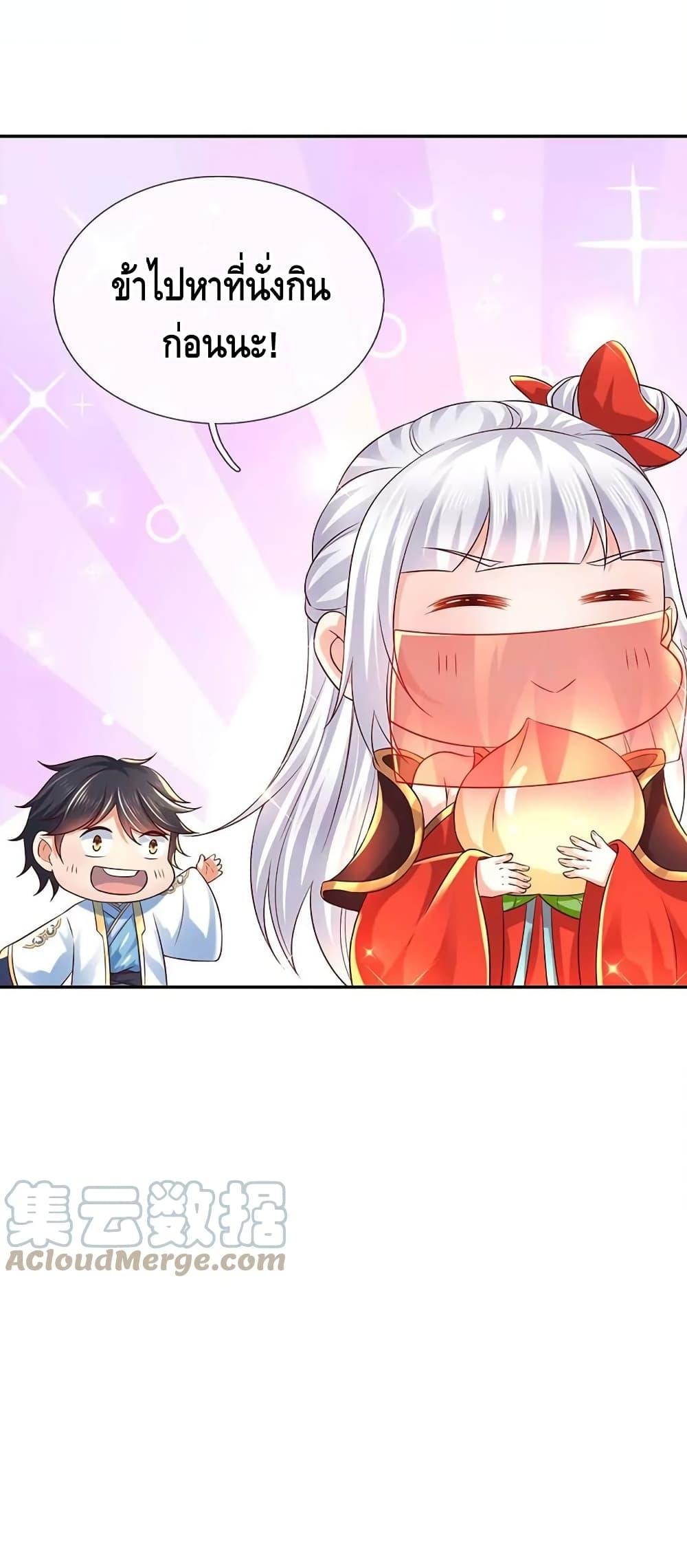Manga-lc-com อ่านมังงะ อ่านการ์ตูน ออนไลน์ ฟรี Opening to Supreme Dantian ตอนที่ 1 2 3 4 5 6 7 8 9 10 11 12 13 14 ฟรี ไม่มีโฆษณา Manga-lc - อ่าน มังงะ อ่าน การ์ตูน ออนไลน์ อ่านมังงะ ฟรี