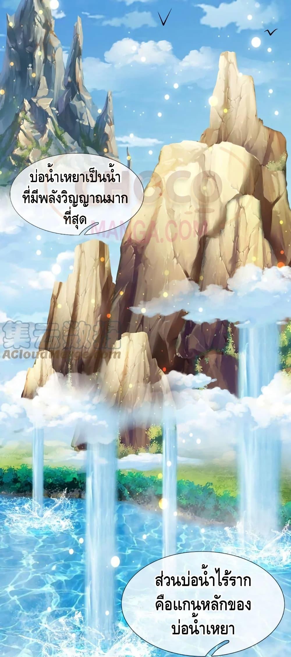 Manga-lc-com อ่านมังงะ อ่านการ์ตูน ออนไลน์ ฟรี Opening to Supreme Dantian ตอนที่ 1 2 3 4 5 6 7 8 9 10 11 12 13 14 ฟรี ไม่มีโฆษณา Manga-lc - อ่าน มังงะ อ่าน การ์ตูน ออนไลน์ อ่านมังงะ ฟรี