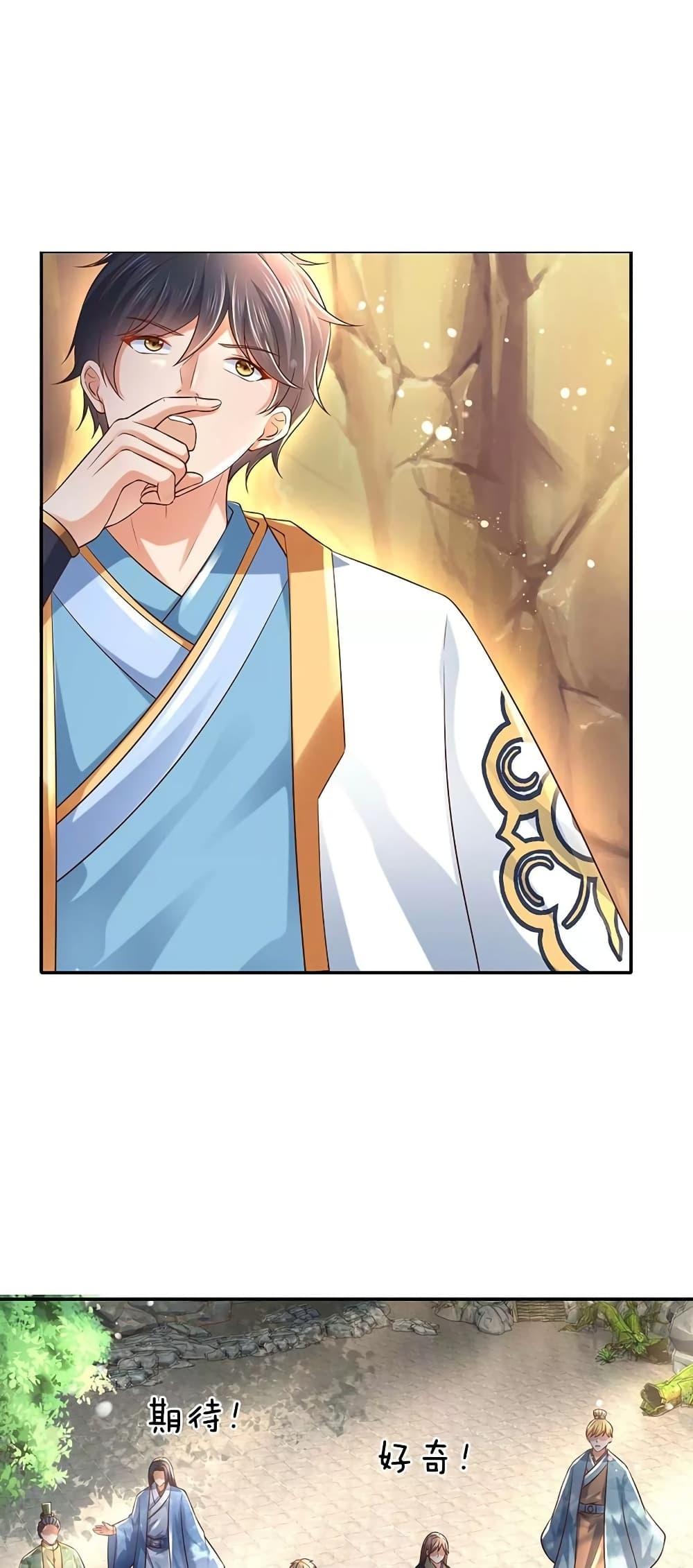 Manga-lc-com อ่านมังงะ อ่านการ์ตูน ออนไลน์ ฟรี Opening to Supreme Dantian ตอนที่ 1 2 3 4 5 6 7 8 9 10 11 12 13 14 ฟรี ไม่มีโฆษณา Manga-lc - อ่าน มังงะ อ่าน การ์ตูน ออนไลน์ อ่านมังงะ ฟรี